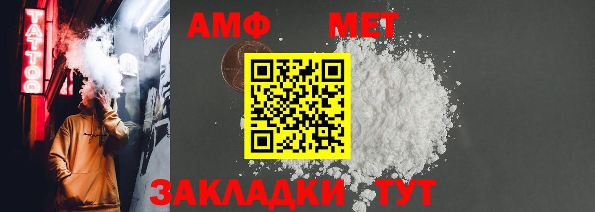 Заринск  Amphetamine  Вход с VPN  АМФЕТАМИН 98% 