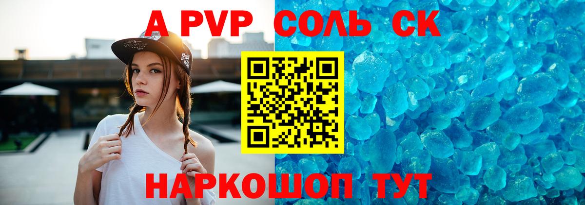 Конопля  Гашиш  Заринск  Гашиш  Alpha-PVP СОЛЬ   МЕФ   Cocaine  Вход с VPN  АМФ  