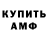 КЕТАМИН VHQ Mark Fitz