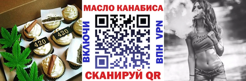 Cannafood марихуана  даркнет клад  Заринск  закладки 