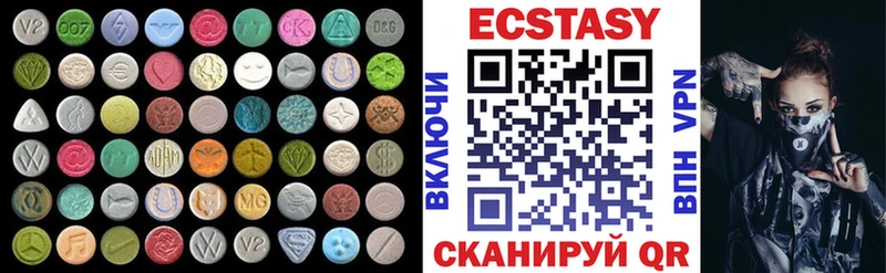 где можно купить   Заринск  Ecstasy таблы 