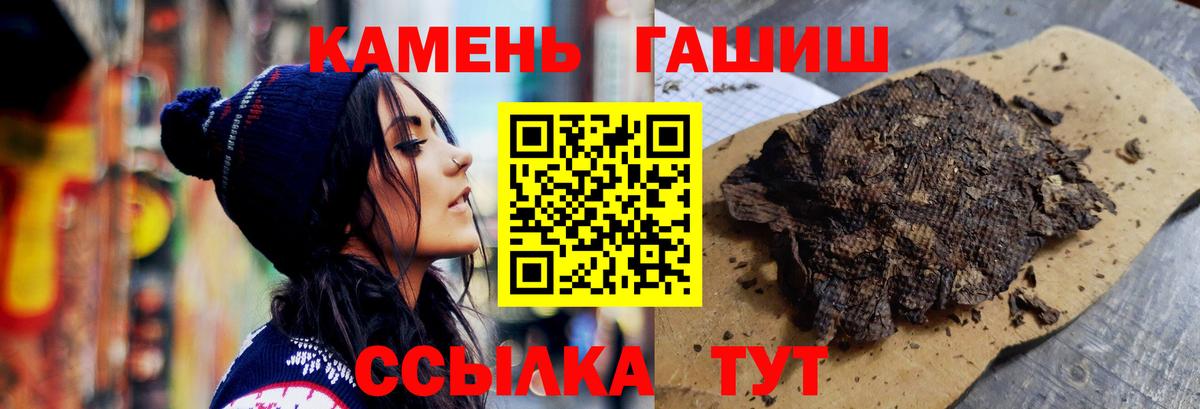 ГАШ Изолятор Заринск