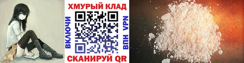 хочу   Заринск  Героин Heroin 