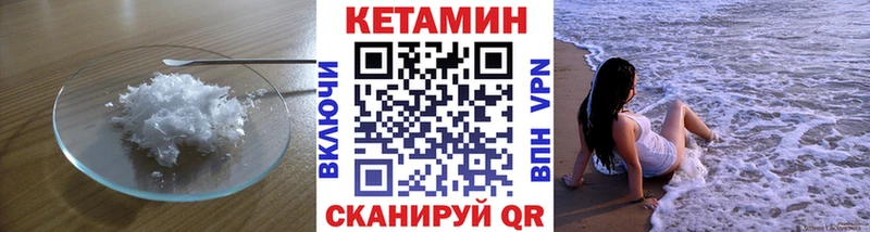 дарнет шоп Заринск КЕТАМИН ketamine