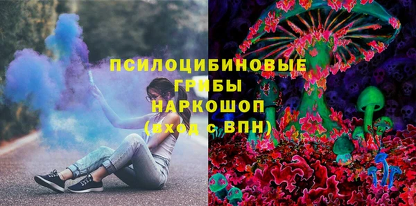 каннабис Михайловка