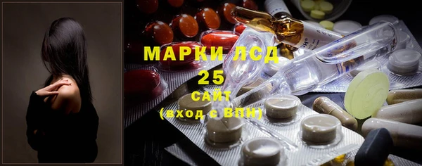 каннабис Михайловка