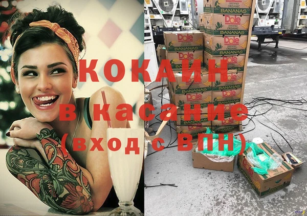 ECSTASY Михайловск