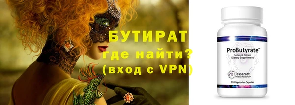 ECSTASY Михайловск