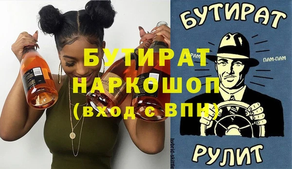 ешки Зерноград