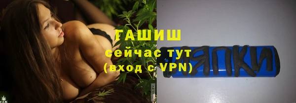 ECSTASY Михайловск
