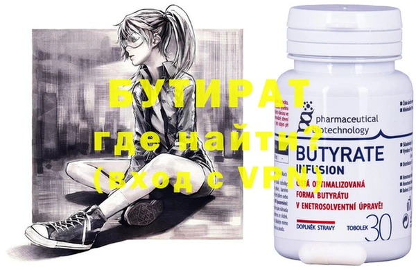 ECSTASY Михайловск