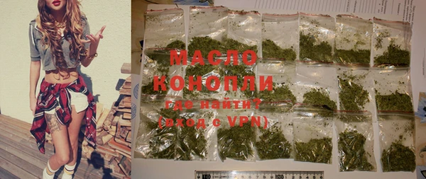 каннабис Михайловка