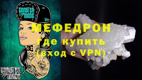 каннабис Михайловка