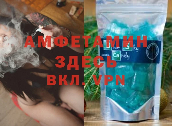 ECSTASY Михайловск