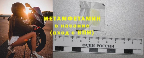 ECSTASY Михайловск