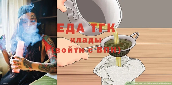 герыч Вязьма
