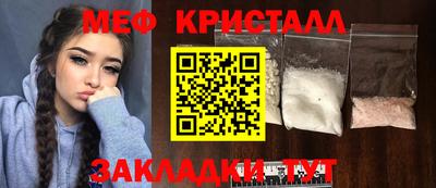 амфетамин Донской