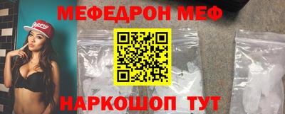 бошки Донецк