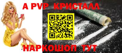 амфетамин Донской