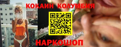 бошки Донецк