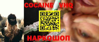 бошки Донецк