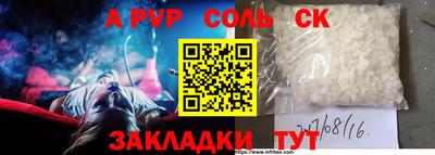 амфетамин Донской