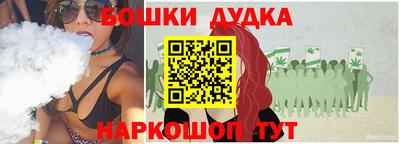 бошки Донецк