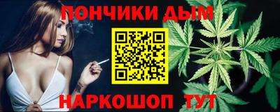 бошки Донецк