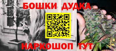 бошки Донецк