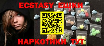 амфетамин Донской