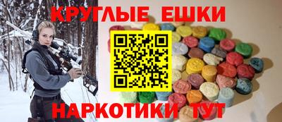 бошки Донецк