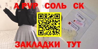 бошки Донецк