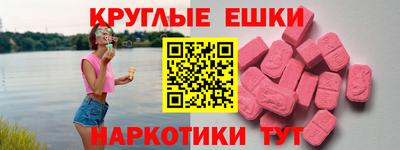 амфетамин Донской
