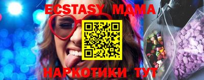 бошки Донецк