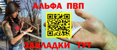 бошки Донецк