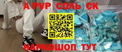 амфетамин Донской
