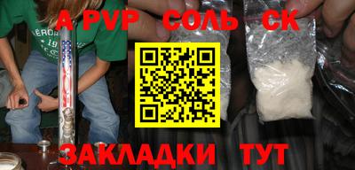 амфетамин Донской