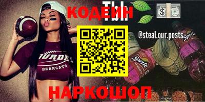 амфетамин Донской