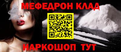 бошки Донецк