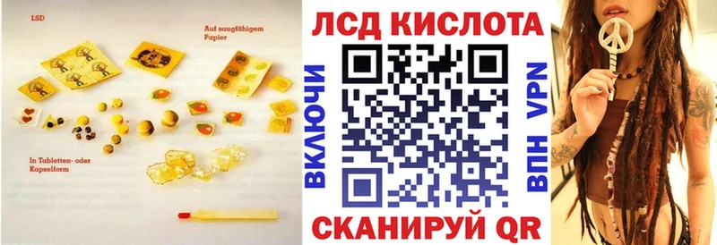 LSD-25 экстази кислота  ОМГ ОМГ как зайти  Заринск 