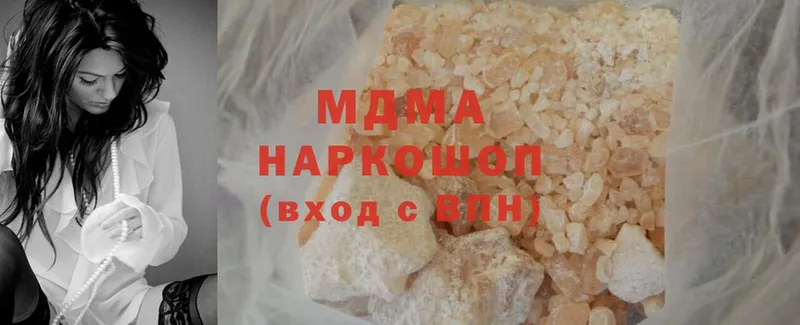 MDMA Molly  MEGA ссылки  Заринск 