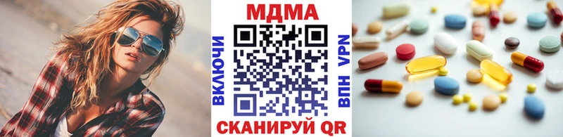 MDMA VHQ Заринск