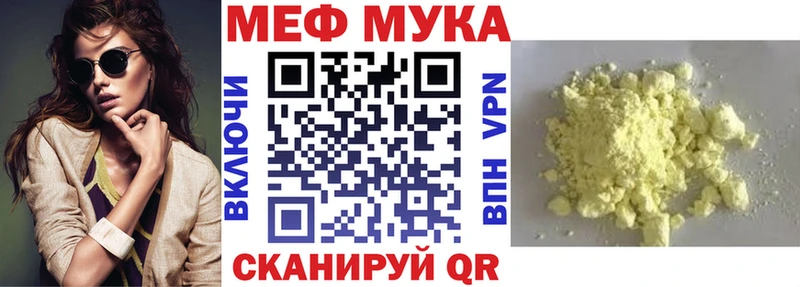 МЯУ-МЯУ мяу мяу  наркота  Заринск 