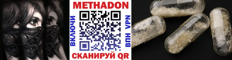 закладка  kraken вход  Метадон мёд  Заринск 