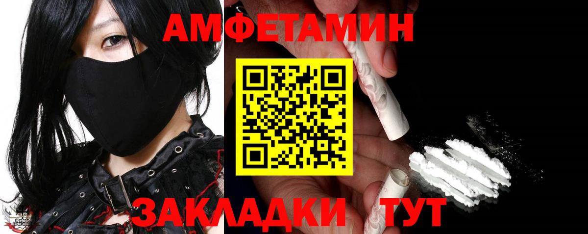 Заринск  Метамфетамин винт  Метамфетамин винт  Вход с VPN 