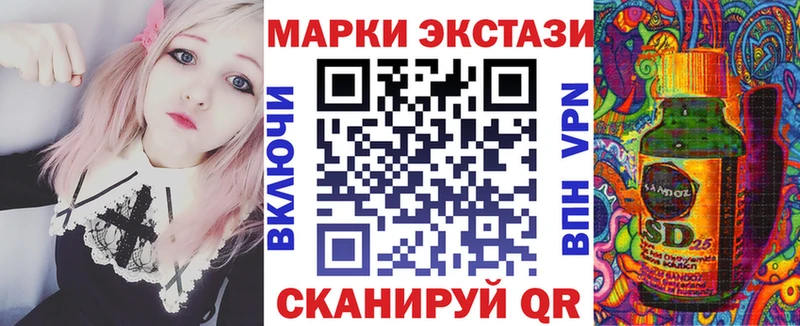 купить закладку  Заринск  Марки N-bome 1500мкг 