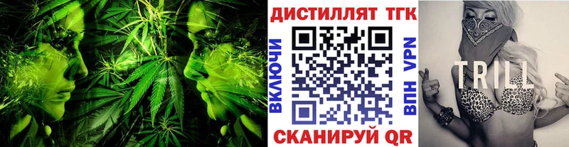 ТГК вейп с тгк  Заринск 